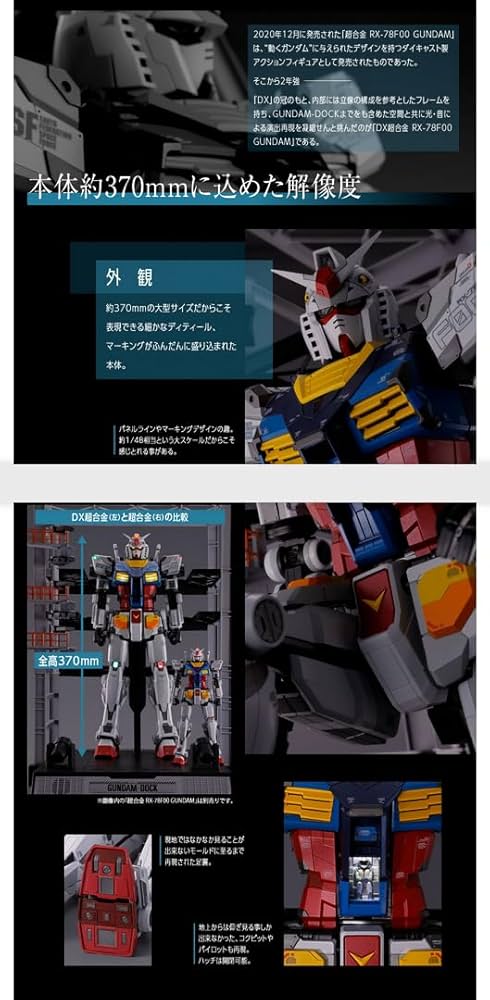 早い者勝ち【超合金】ガンダムRX-78-2GUNDAM Ver.ka ガンダム 超合金 RX-78-2 ガンダム Ver.Ka WITH Gファイター